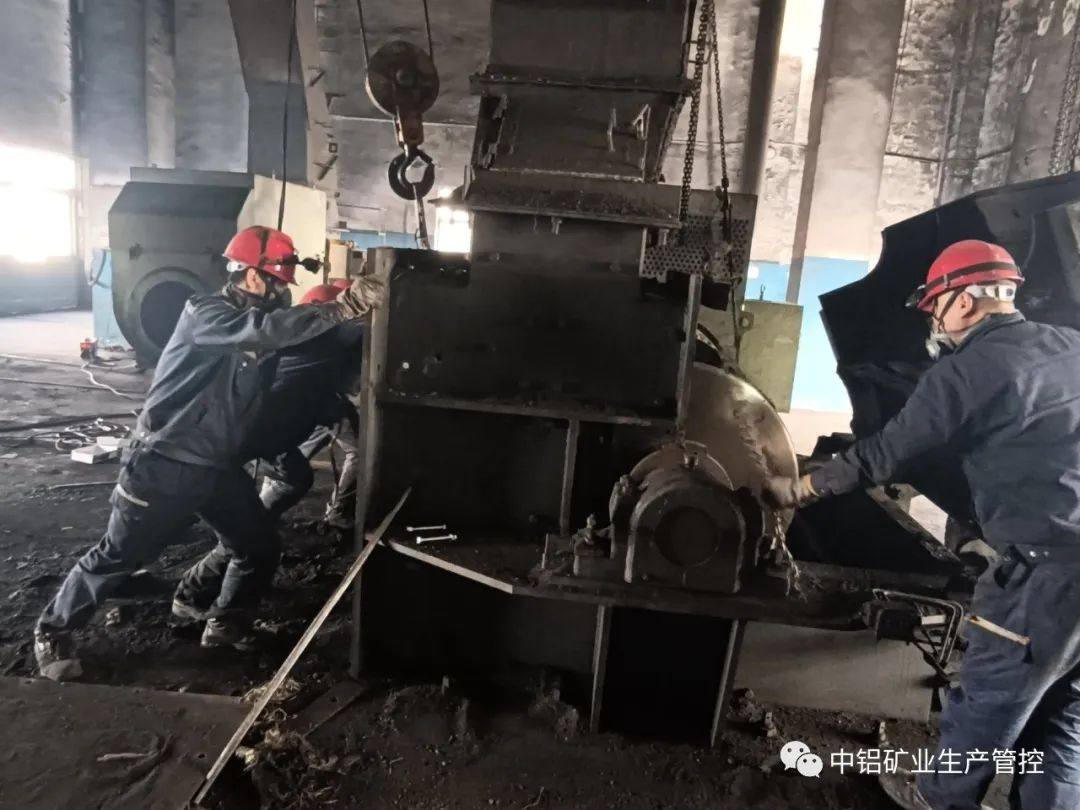 中铝矿业生产管控中心燃化工序自主完成粗碎机大修