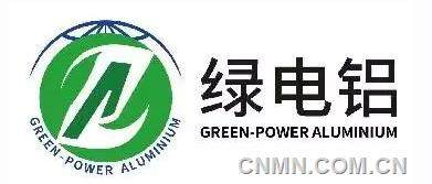 綠電鋁評價開啓有色行業綠色發展新徵程