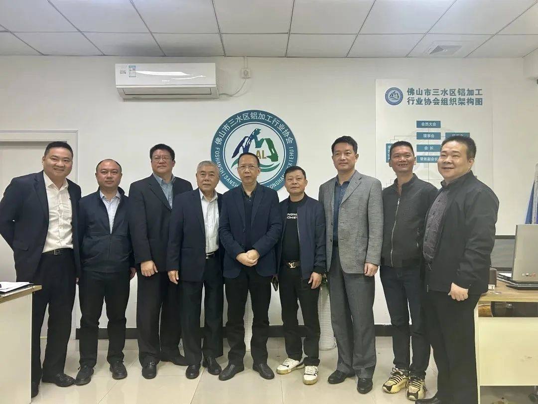 梅州招商考察团一行到访佛山三水铝协考察交流