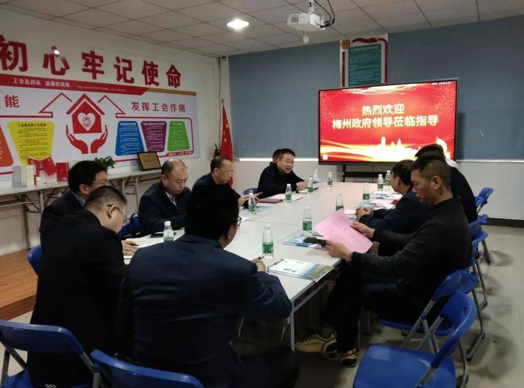 梅州招商考察团一行到访佛山三水铝协考察交流