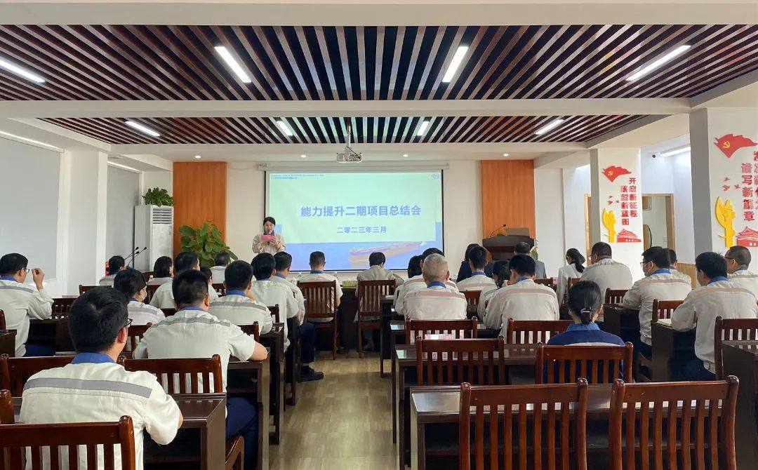 江门中远海运铝业公司开展能力提升总结评比活动