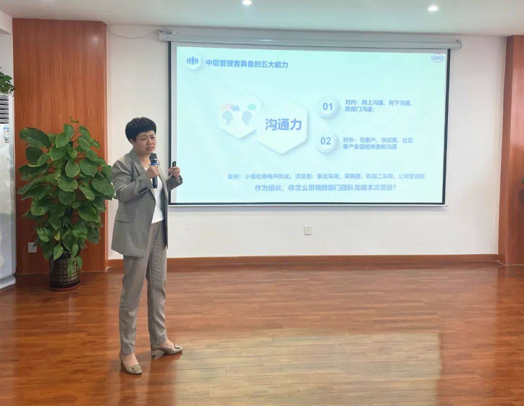 江门中远海运铝业公司开展能力提升总结评比活动
