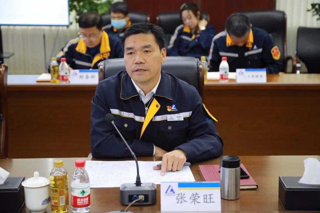 中铝东轻召开二季度HSE委员会会议