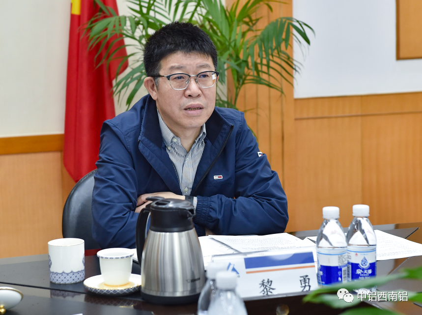 西南铝召开巡察工作领导小组会议