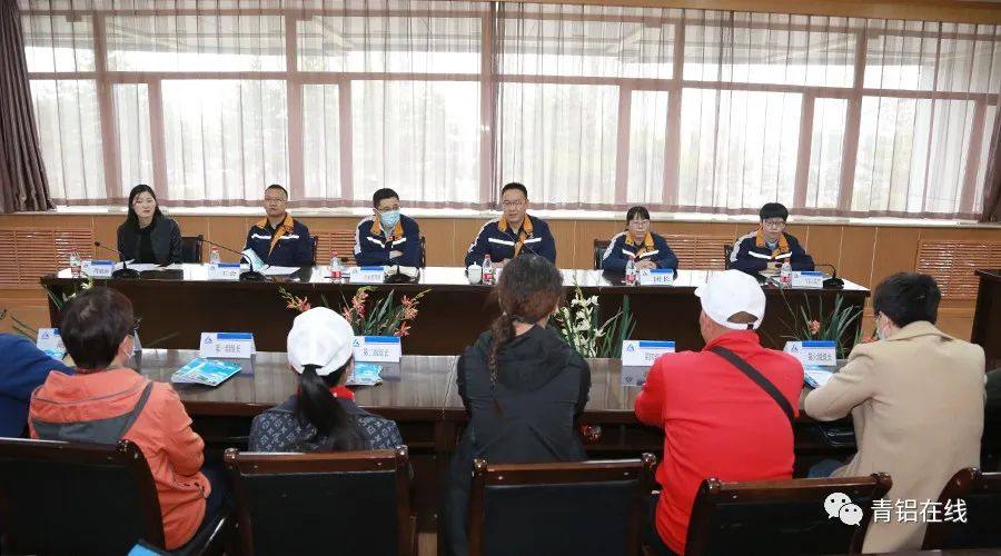 中铝青海分公司召开2023年首批职工疗休养行前会