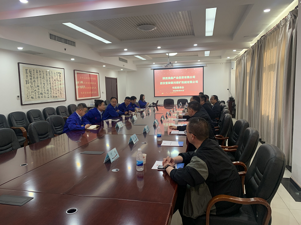 陕西美鑫公司组织对标学习交流活动