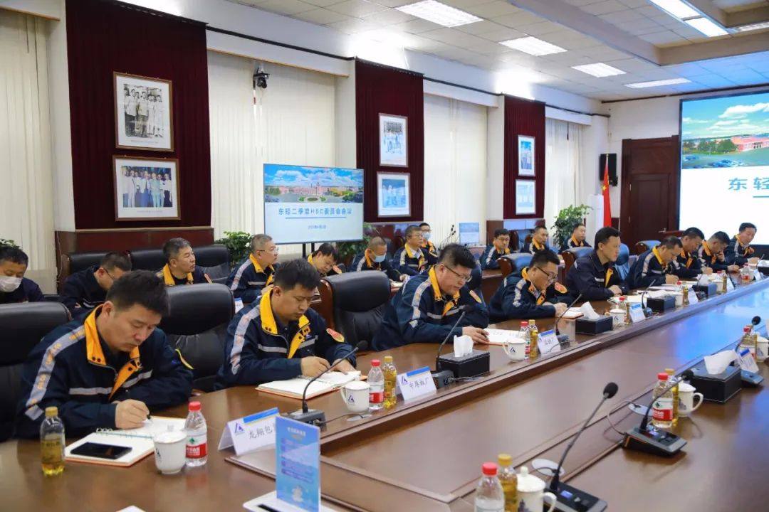 中铝东轻召开二季度HSE委员会会议