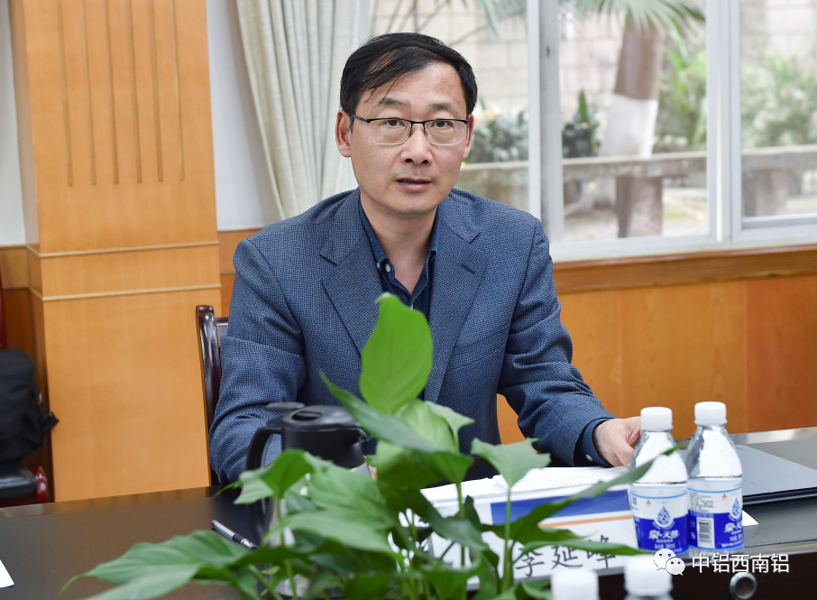 西南鋁召開巡察工作領導小組會議