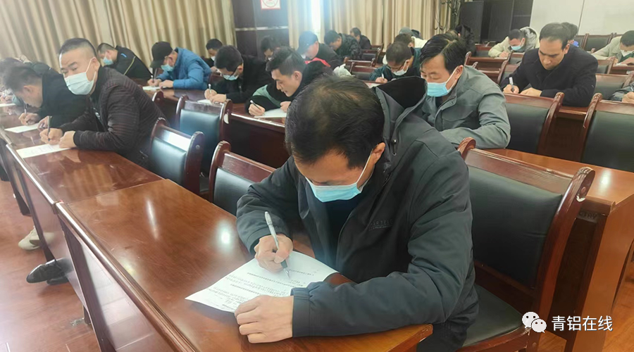 中铝青海分公司举办安全操作规程全员培训考试