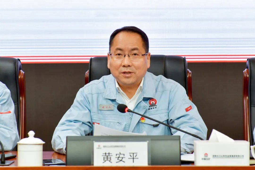 五矿水口山公司召开4月份工作例会
