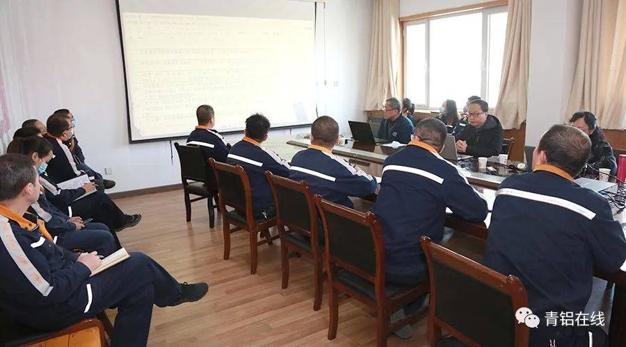 中铝青海分公司完成能源管理体系再认证审核