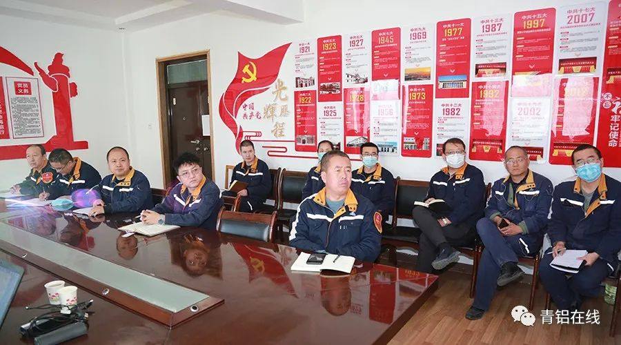 中铝青海分公司完成能源管理体系再认证审核