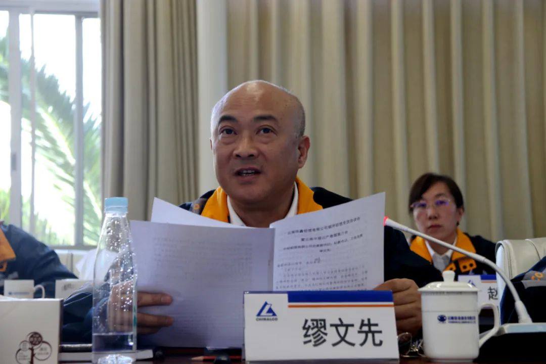云铝浩鑫与云南中烟共同举办烟用箔交流洽谈暨云产卷烟宣介会