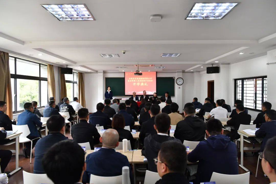 白银集团基层管理人员素能提升浙大培训班开班啦