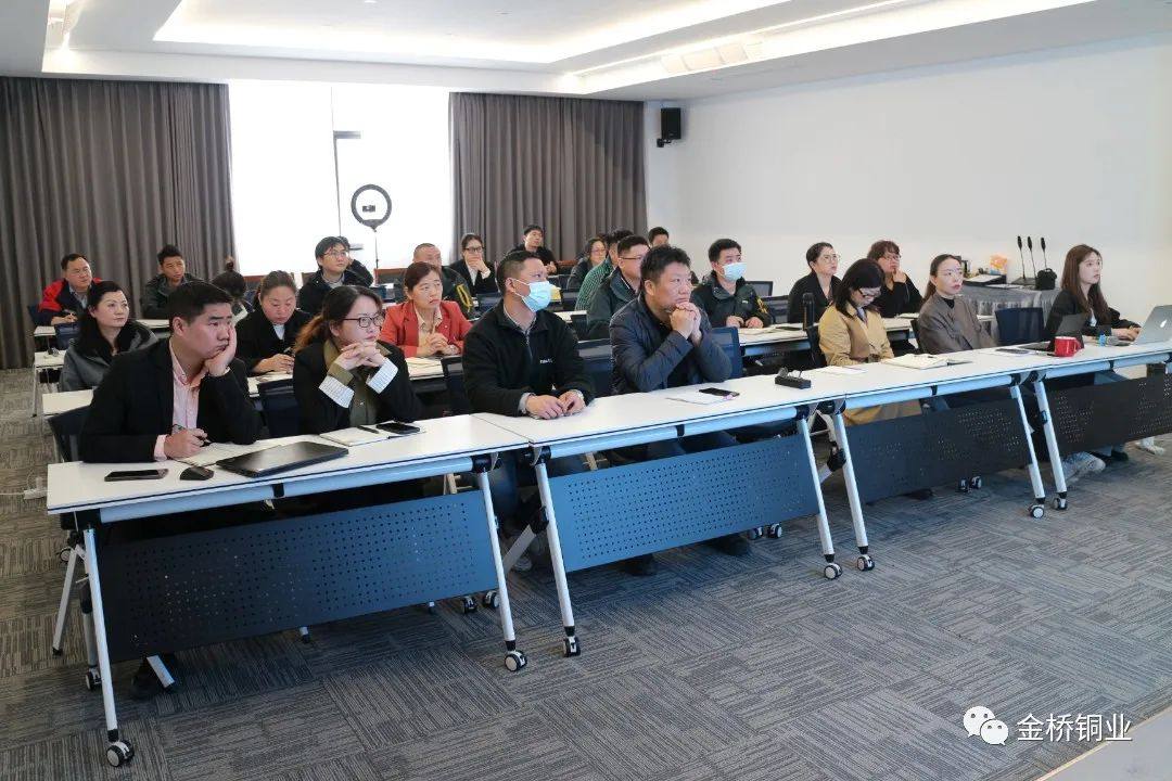 金桥铜业2023年第一季度经营管理总结暨第二季度工作计划会议圆满结束