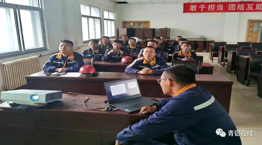 中铝青海分公司加强设备管理  保障安全生产
