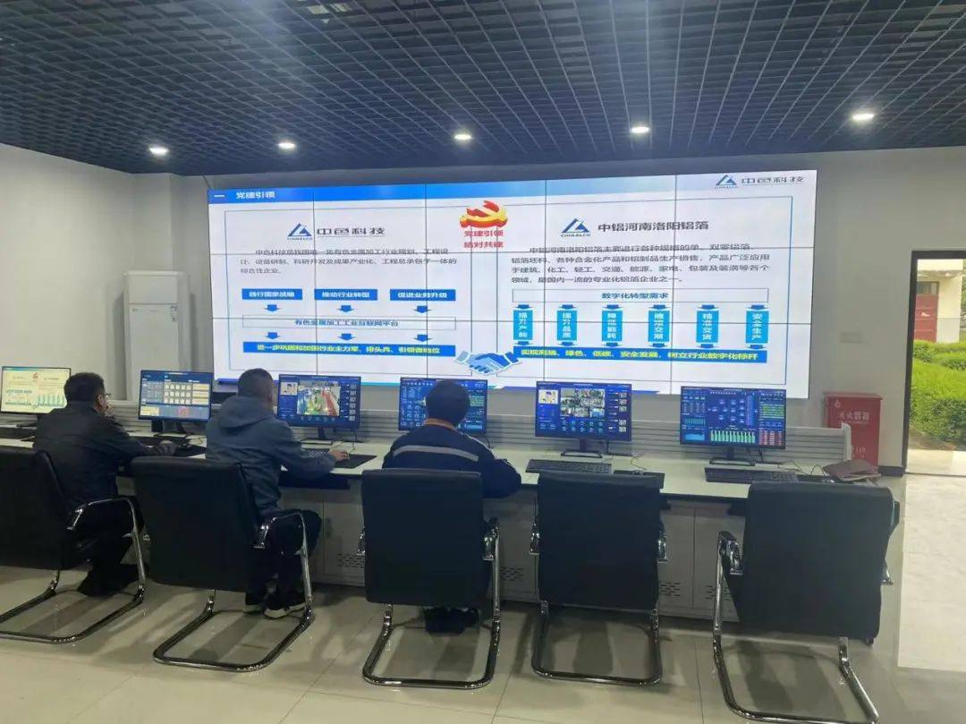中铝铝箔领导李斌深入洛阳铝箔基层指导信息化工作