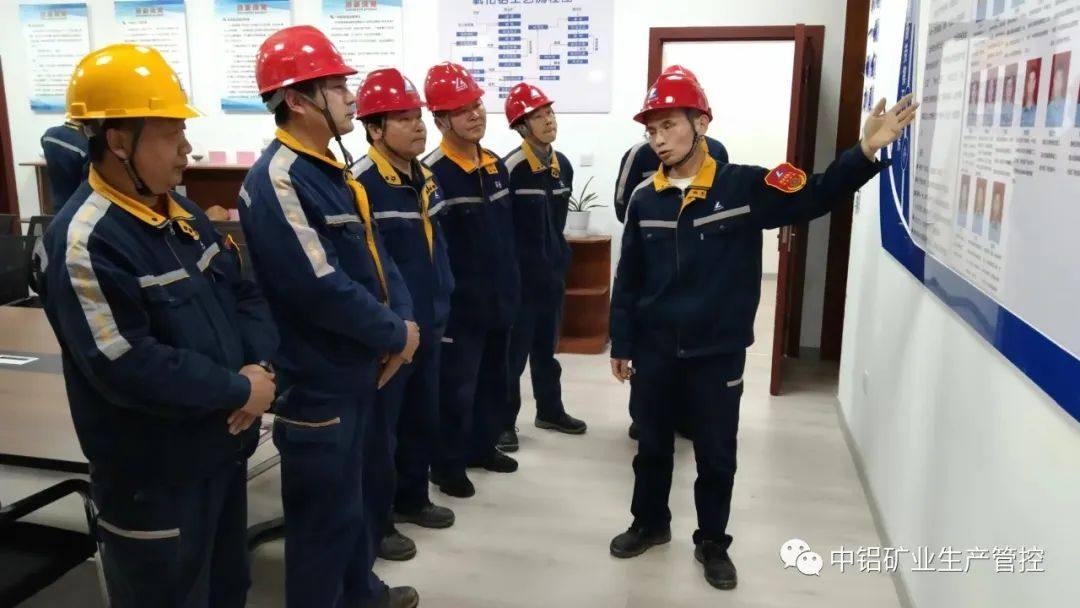 中铝矿业生产管控中心成立劳模工匠团队聚力“百元降本”