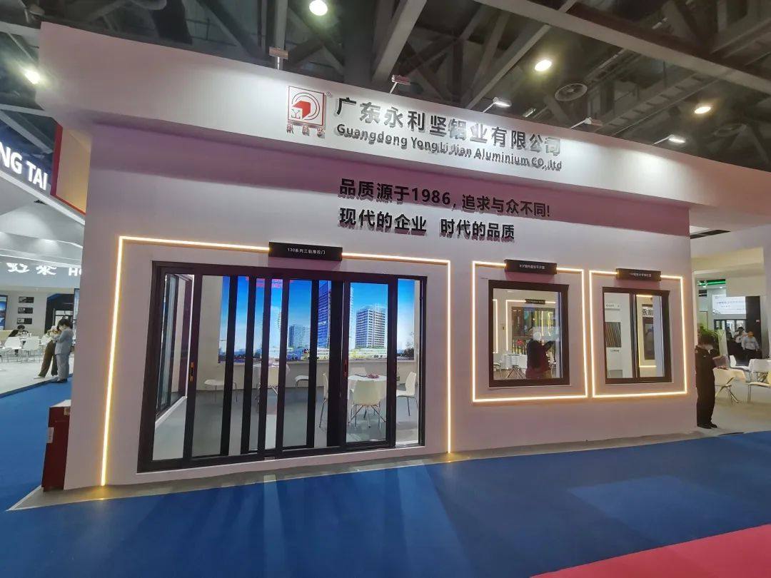 永利坚铝业亮相铝门窗幕墙新产品博览会
