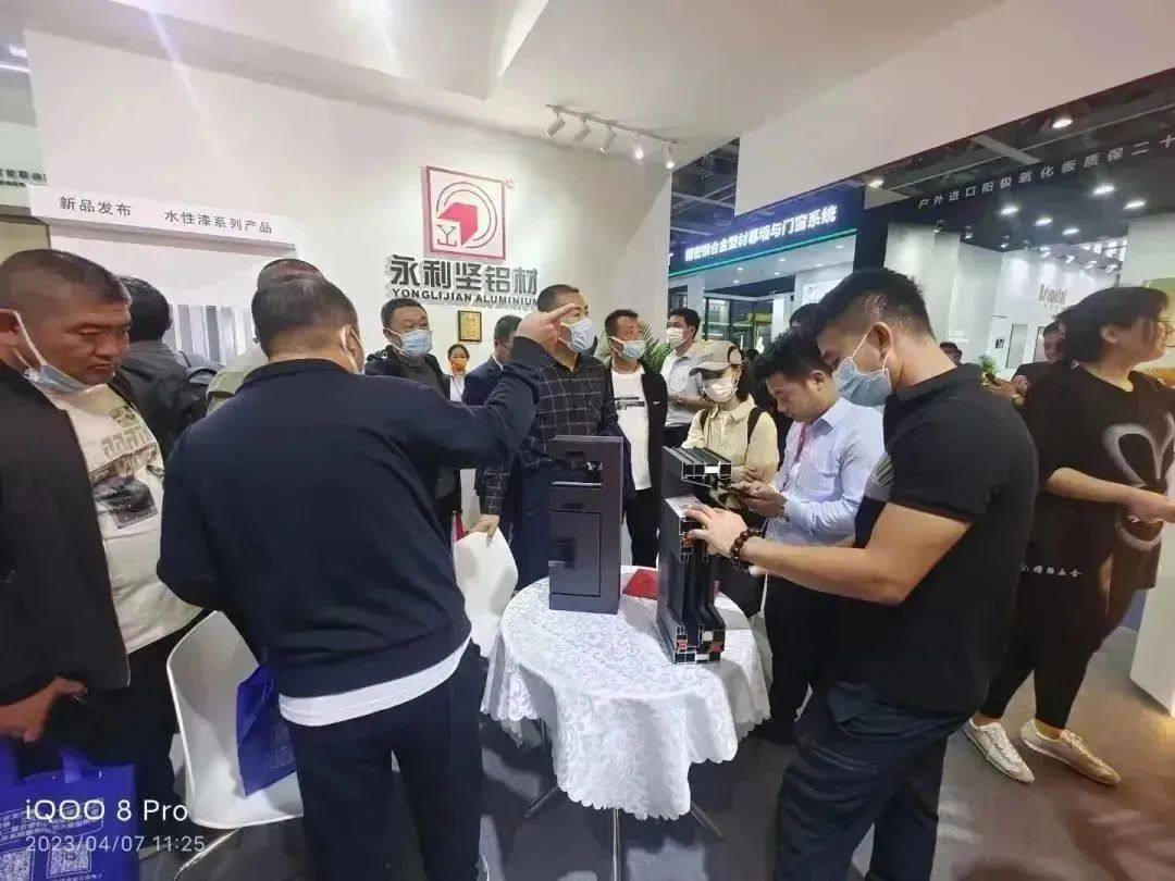 永利坚铝业亮相铝门窗幕墙新产品博览会