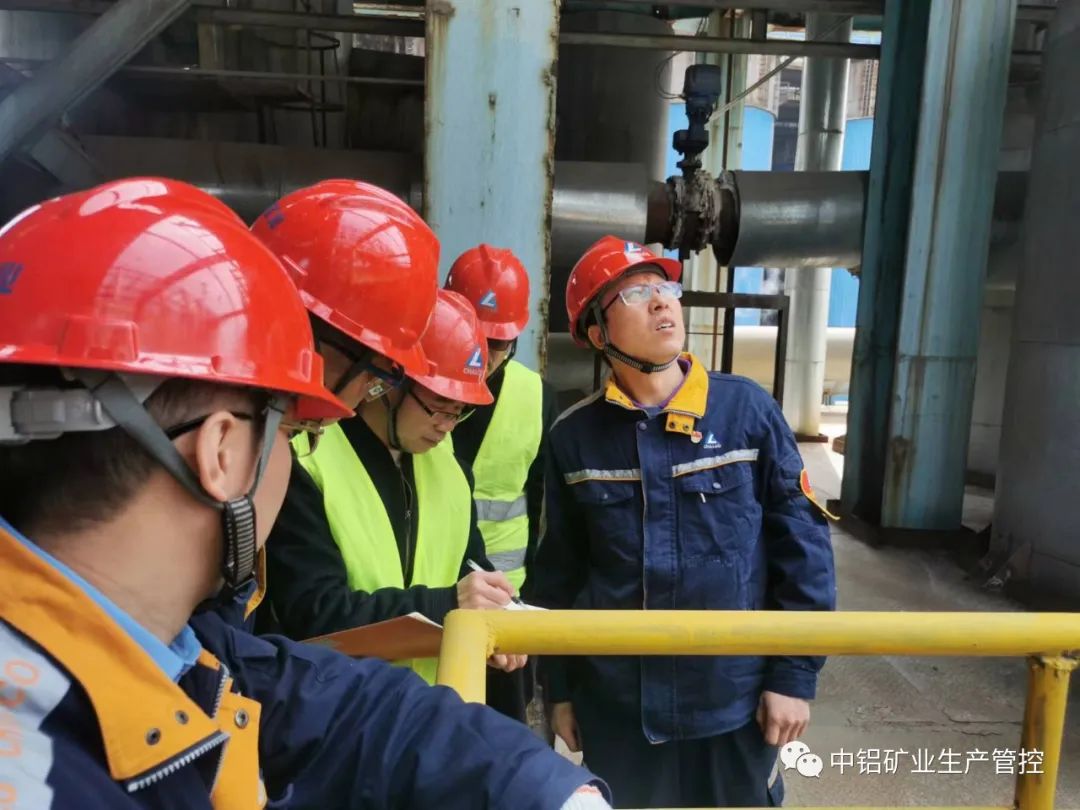 中铝矿业生产管控中心邀请行业专家对蒸发、焙烧节能改造项目联手攻关