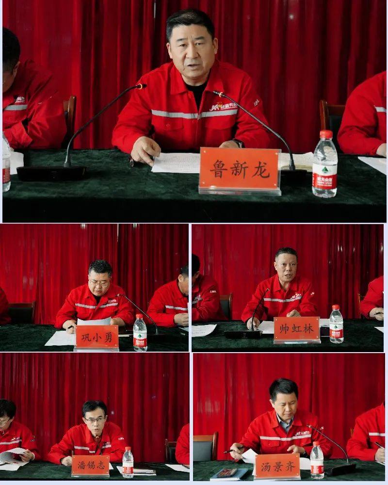 五鑫铜业召开2023年第二季度安委会扩大会议暨检修前誓师大会