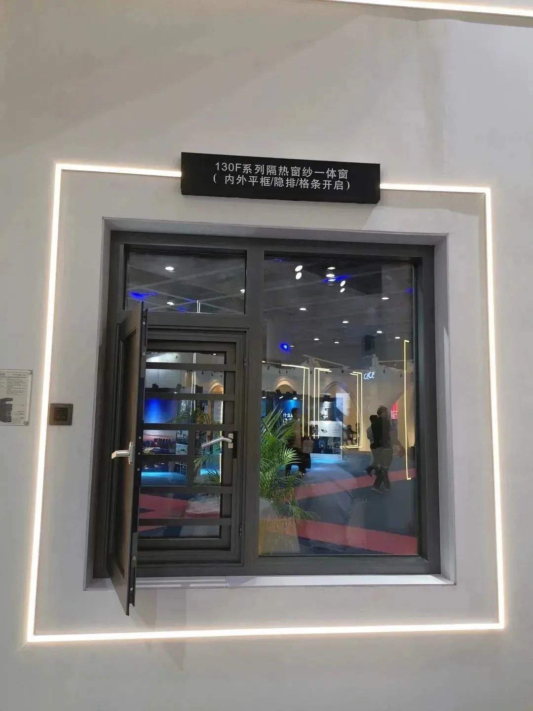 永利坚铝业亮相铝门窗幕墙新产品博览会