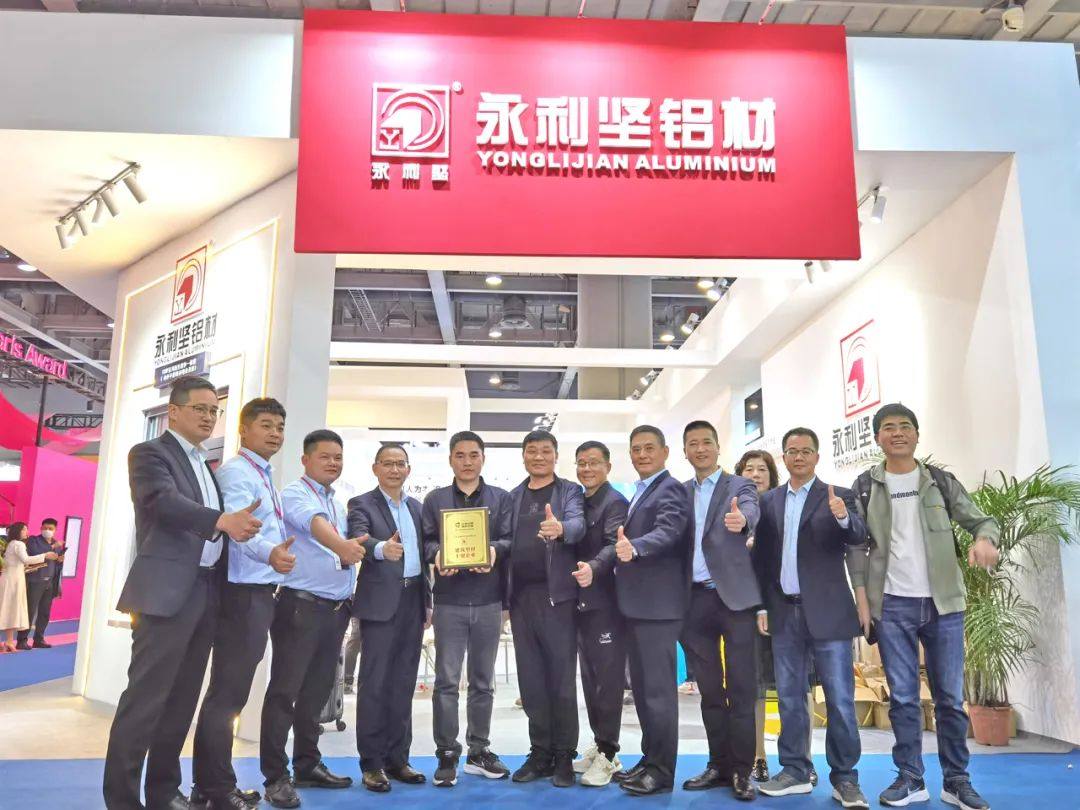永利坚铝业亮相铝门窗幕墙新产品博览会