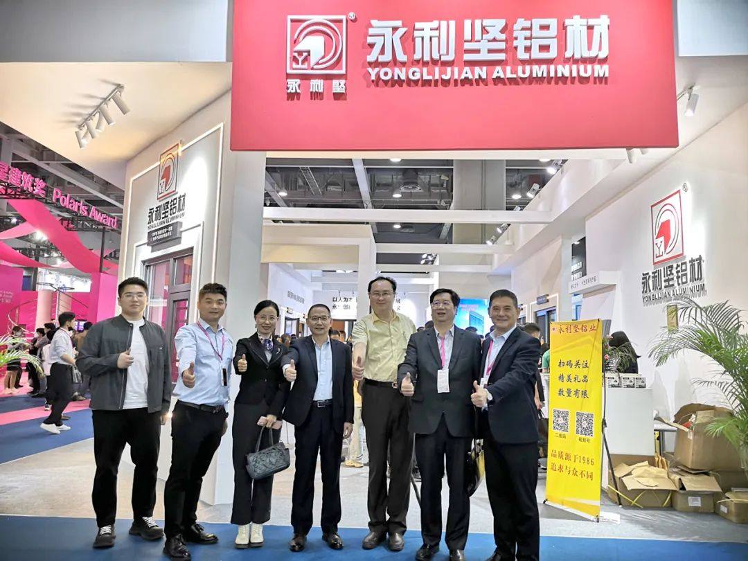 永利坚铝业亮相铝门窗幕墙新产品博览会