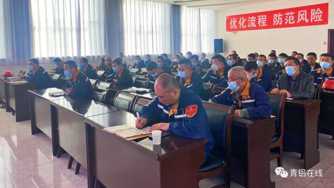 中铝青海分公司电解厂开展承包商安全管理标准化体系培训