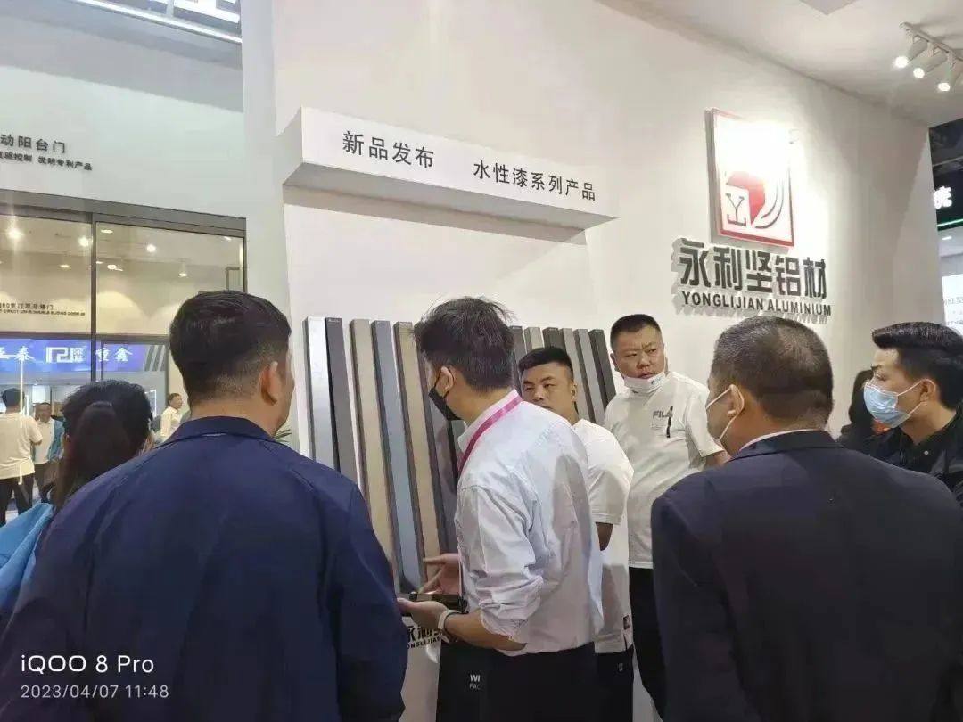 永利坚铝业亮相铝门窗幕墙新产品博览会