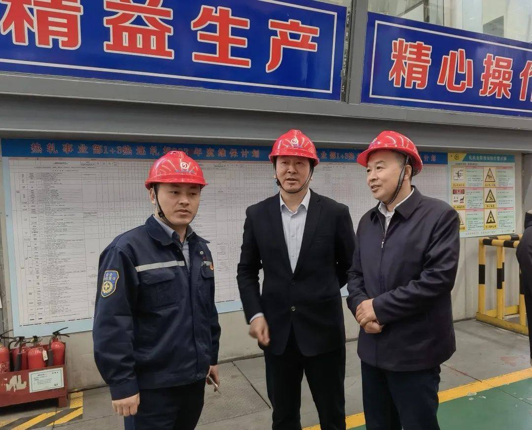 加工协会到五星铝业和永杰新材调研