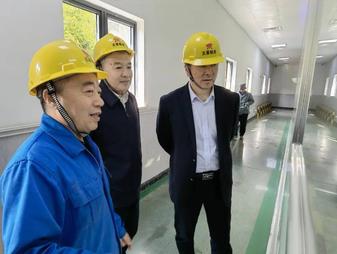 加工协会到五星铝业和永杰新材调研