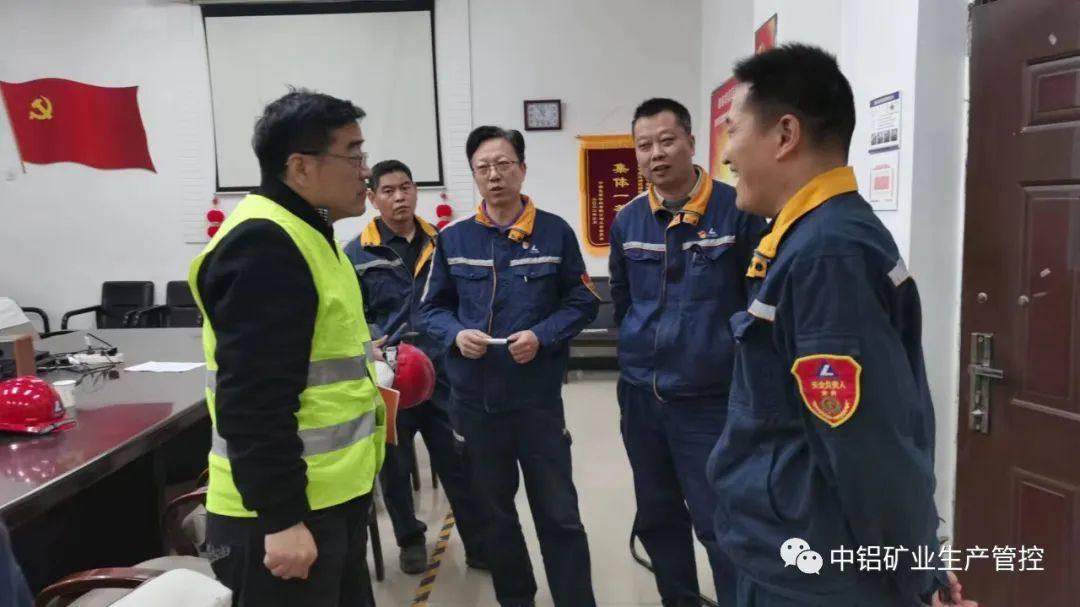 中铝矿业生产管控中心邀请行业专家对蒸发、焙烧节能改造项目联手攻关
