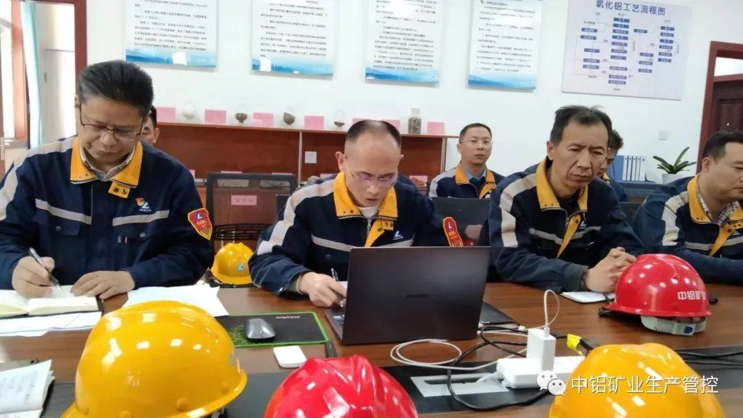 中铝矿业生产管控中心成立劳模工匠团队聚力“百元降本”