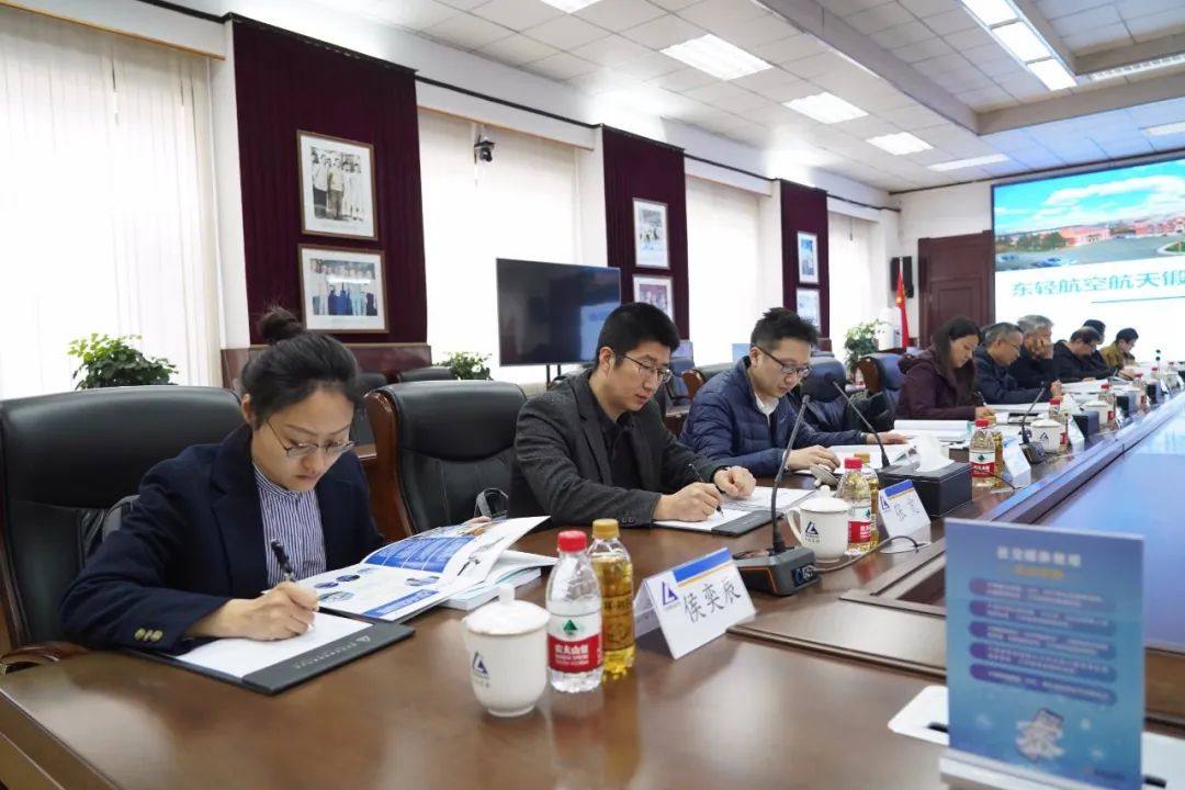 东轻召开航空航天某生产线项目可研专家论证会
