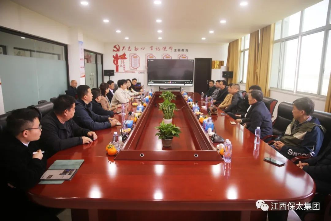 上海有色金属行业协会工业炉窑分会莅临保太集团参观指导