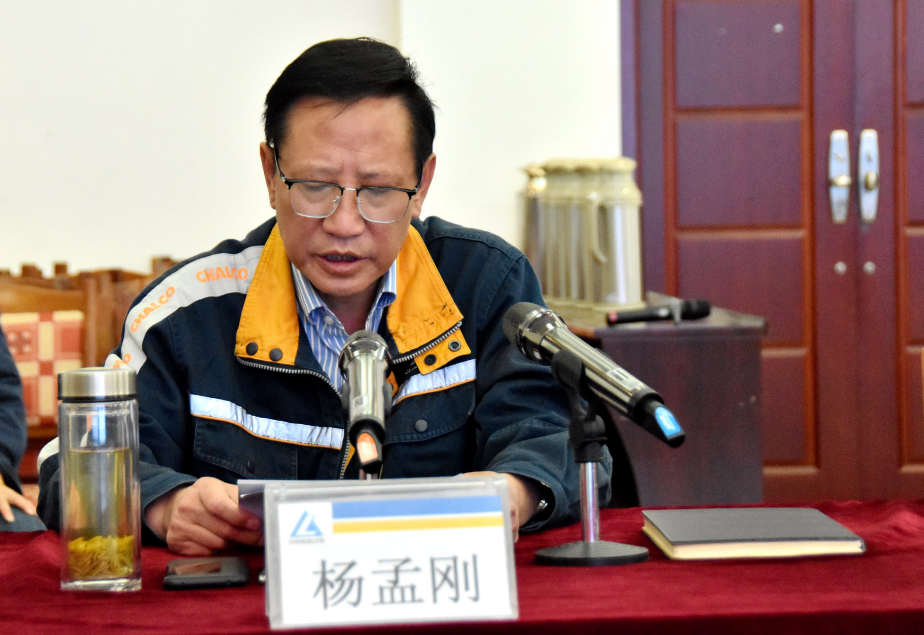 中铝贵州企业召开一季度安委会（扩大）会暨三月份经济活动分析会
