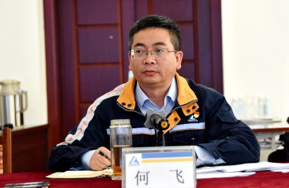 中铝贵州企业召开一季度安委会（扩大）会暨三月份经济活动分析会