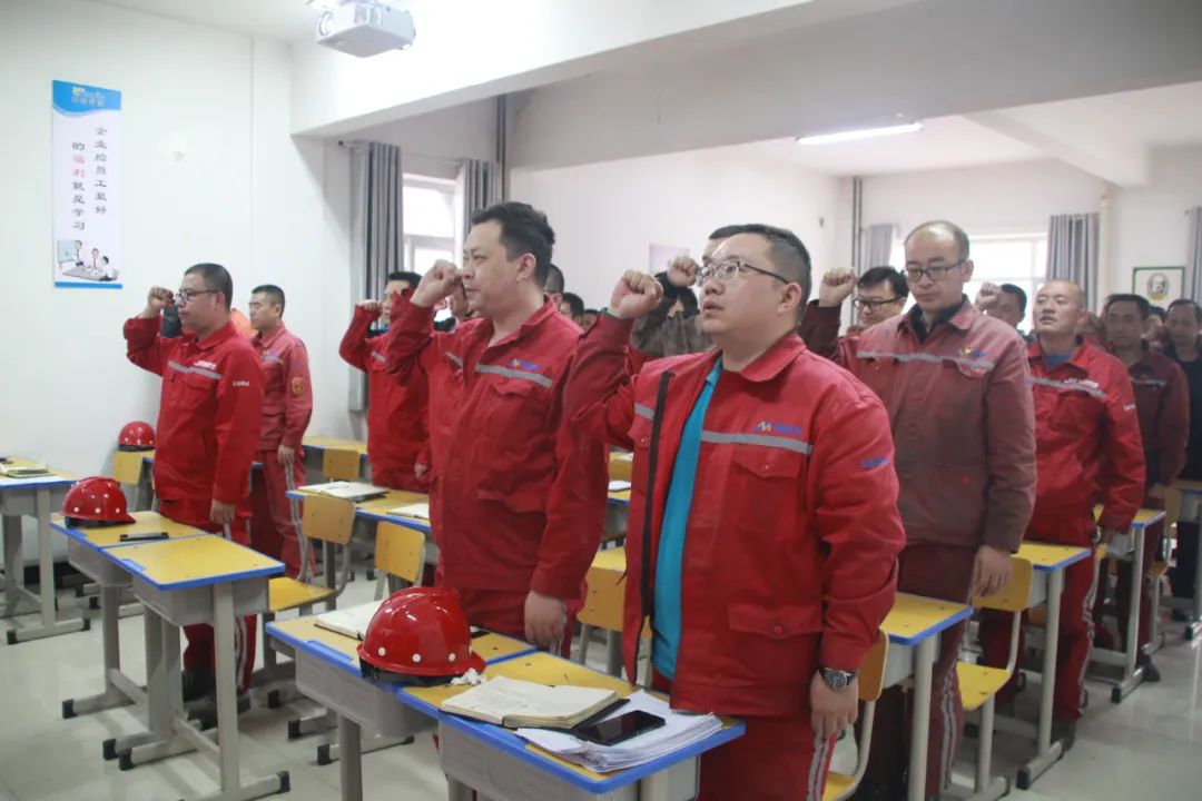 新疆五鑫銅業基層單位開展安全檢修動員大會
