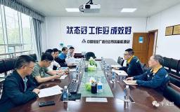 珠江水利委员会县域节水型社会达标建设复核工作组到中铝股份广西分公司调研