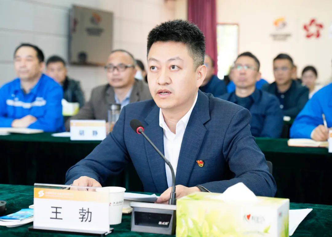 中色大冶公司在中国有色集团2023年宣传思想工作会上作经验交流