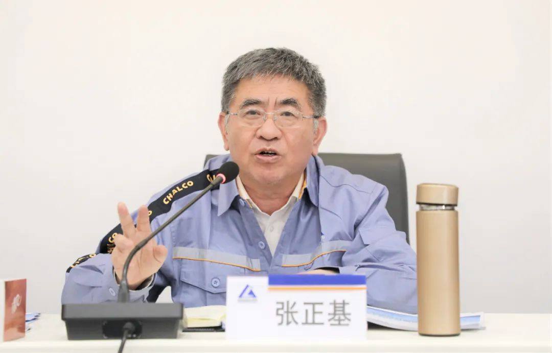 云铝股份召开3月份经济活动分析会