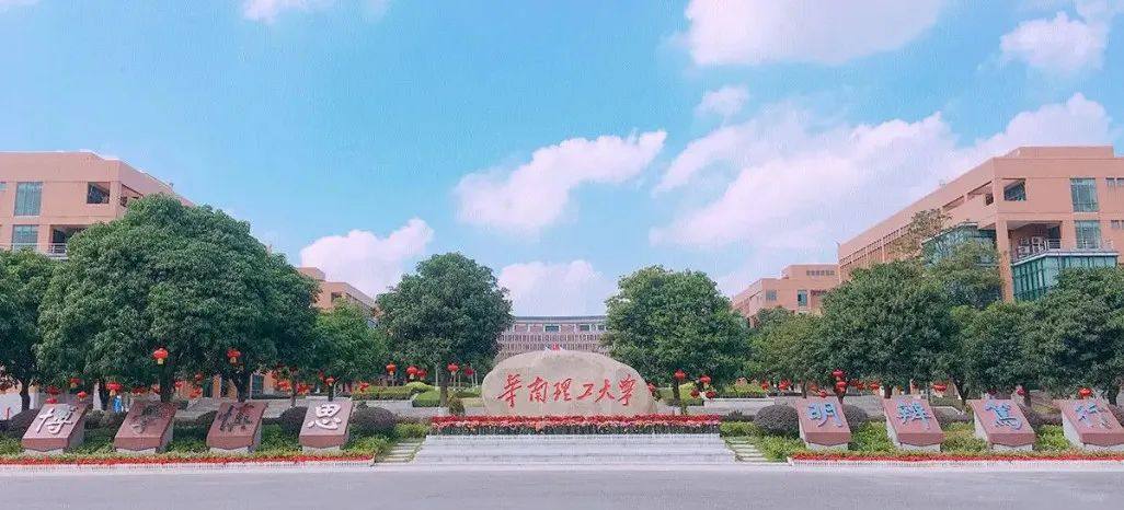 华昌集团获批佛山市南海区2022年重点领域科技攻关立项项目
