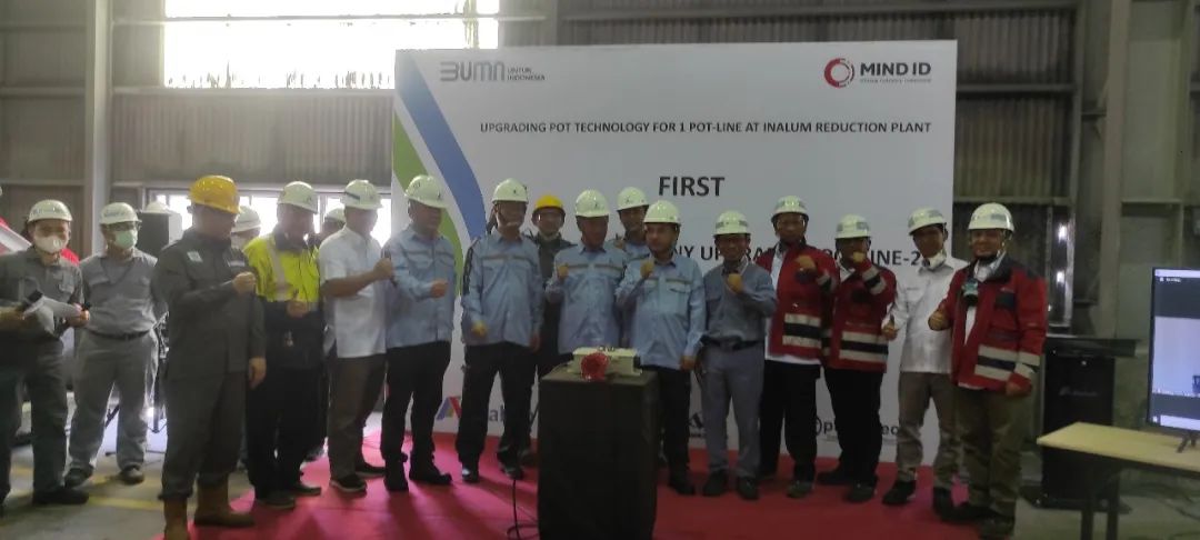 印尼國家鋁業電解系列升級改造項目首臺電解槽成功啓動