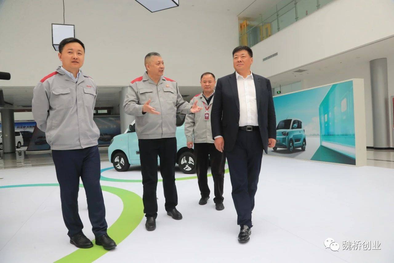 魏橋創業張波董事長到北京汽車制造廠青島總部基地視察調研