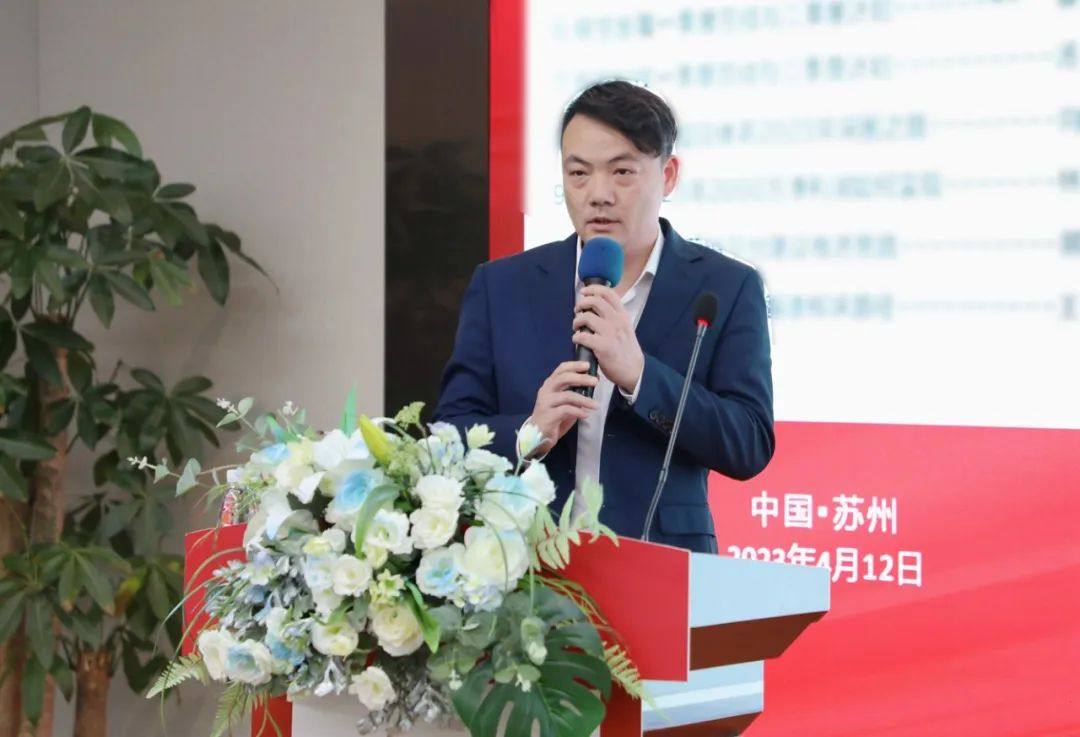 中亿丰控股智能智造板块一季度总结与二季度计划会议顺利召开
