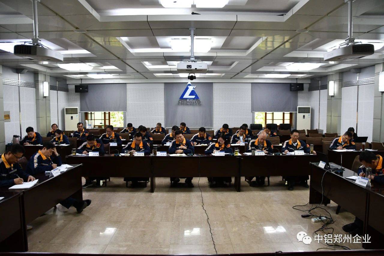 中铝矿业 召开3月份暨一季度经济活动分析会