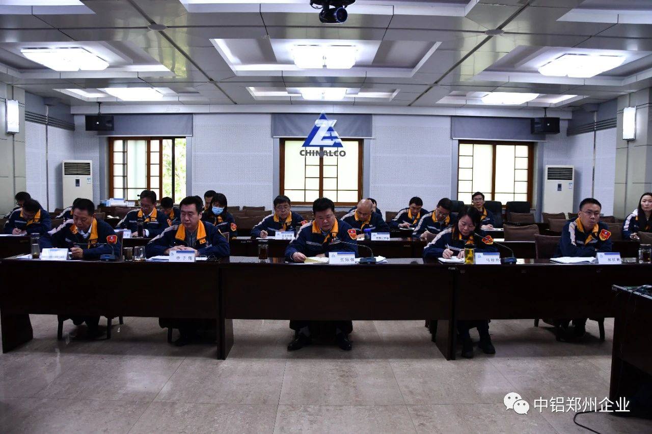 长城铝业 中铝矿业 分别召开3月份暨一季度经济活动分析会