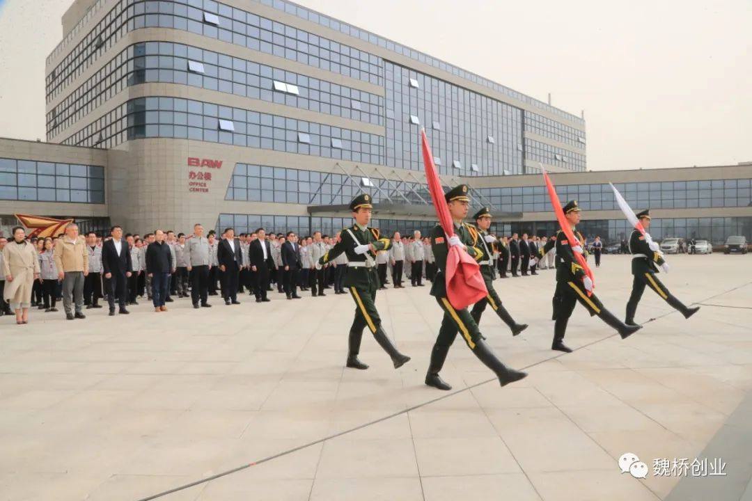 魏橋創業張波董事長到北京汽車制造廠青島總部基地視察調研
